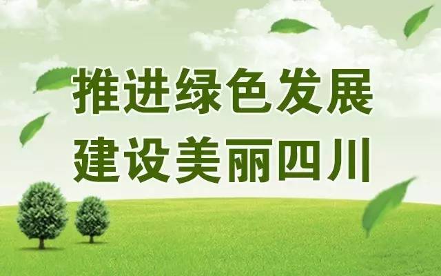 博山环保督察最新消息，推动绿色转型，共建生态博山