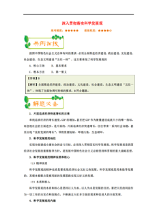 新澳最新最快资料-精选解释解析落实