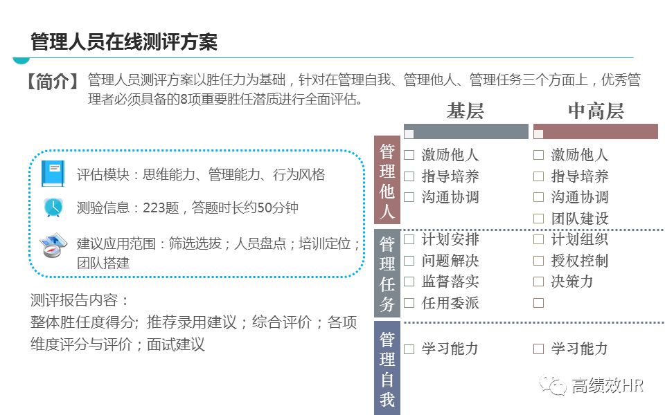 新奥精准资料免费提供综合版-精选解释解析落实