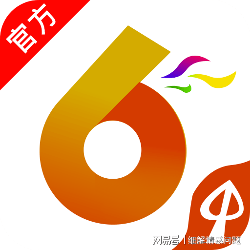 2024新澳天天免费资料大全-精选解释解析落实