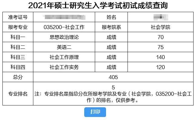 新澳门今晚开特马开奖结果124期-精选解释解析落实