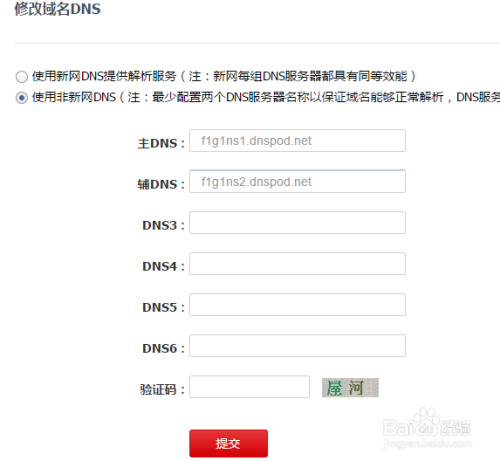 新澳门最新开奖记录查询-精选解释解析落实