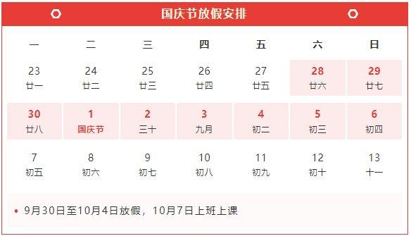 2024天天彩全年免费资料-精选解释解析落实