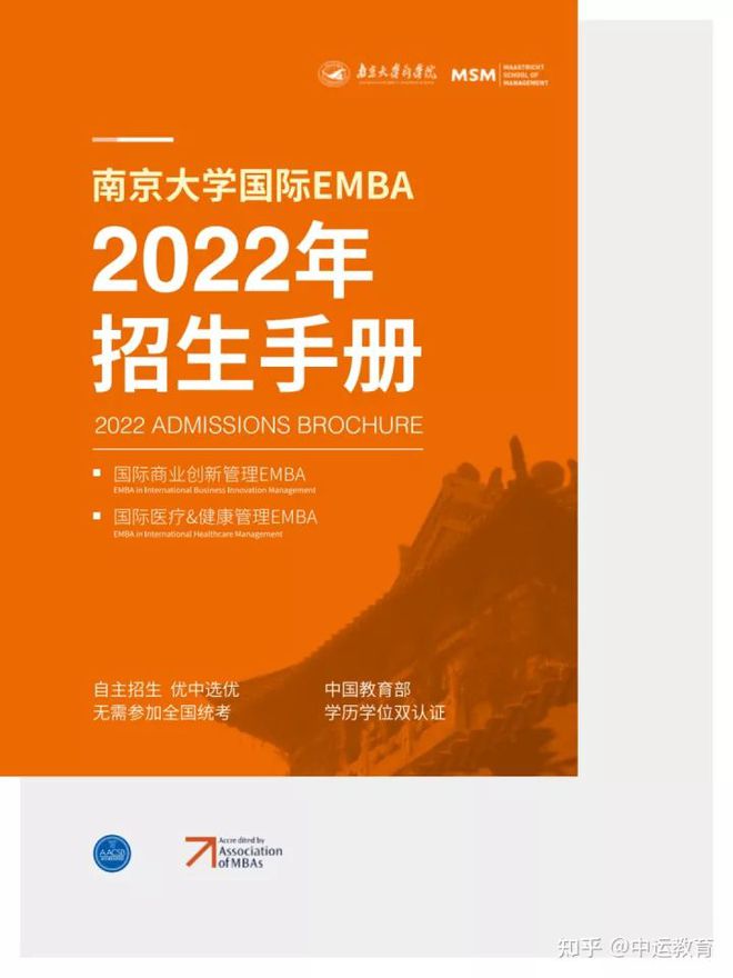 2024年澳门今晚开特马-精选解释解析落实