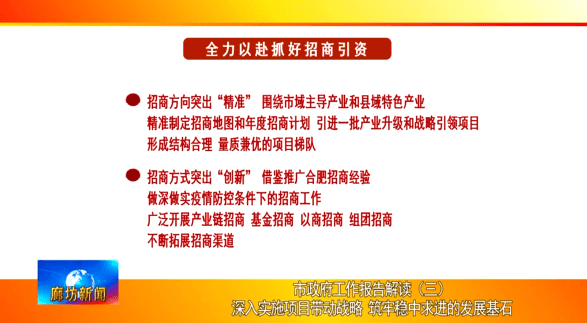 新奥天天免费资料大全正版优势-精选解释解析落实