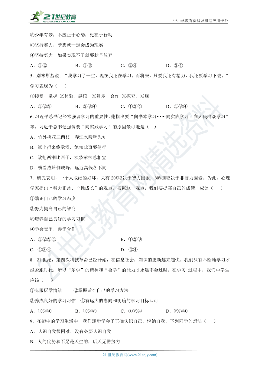 新澳门中特期期精准-精选解释解析落实