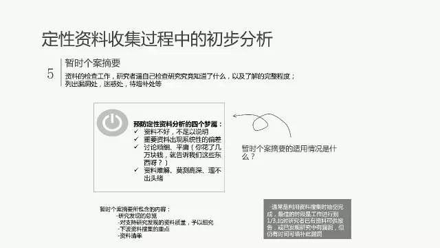 2024新奥门管家婆资料查询-精选解释解析落实