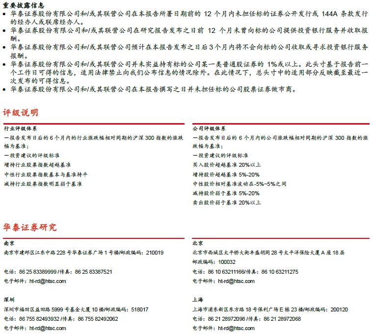 澳门一肖100准免费-精选解释解析落实