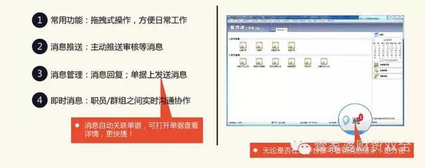 管家婆的资料一肖中特46期-精选解释解析落实