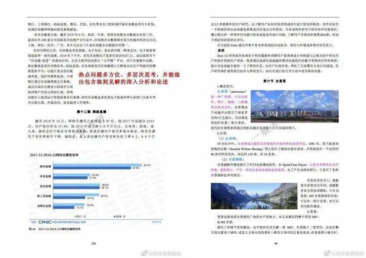 2024年正版资料全年免费-精选解释解析落实