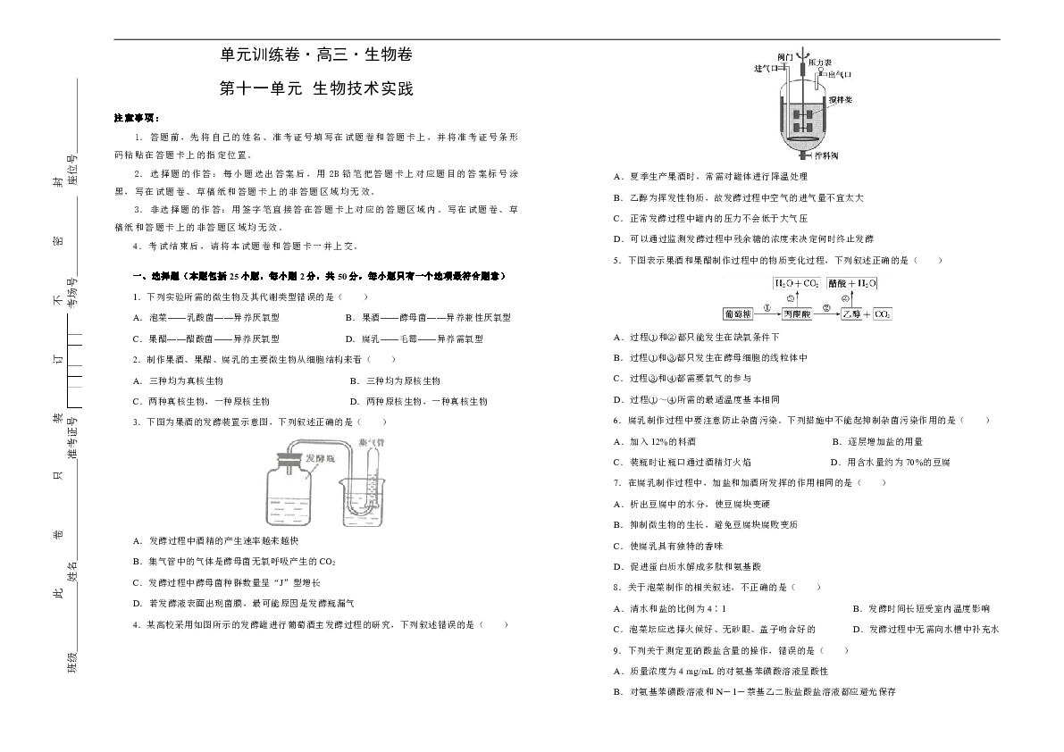 澳门正版资料大全免费歇后语-精选解释解析落实