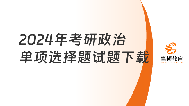 2924新奥正版免费资料大全-精选解释解析落实