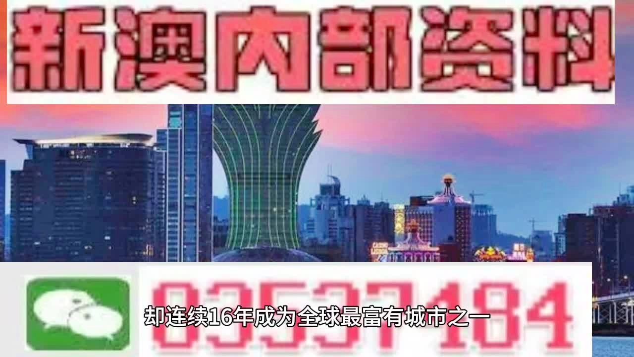 2024新澳门特免费资料的特点-精选解释解析落实