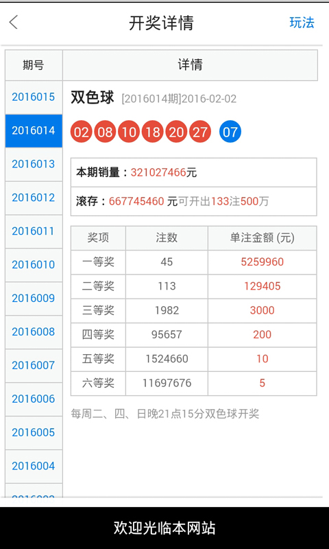 白小姐一肖一码100准261期-精选解释解析落实