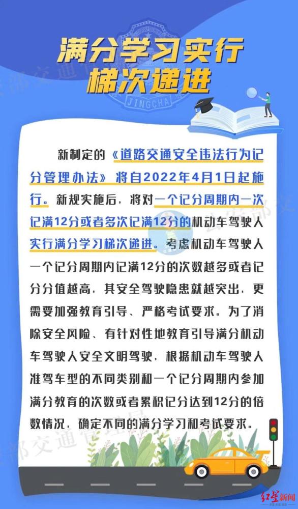 新奥门免费资料大全的特点-精选解释解析落实