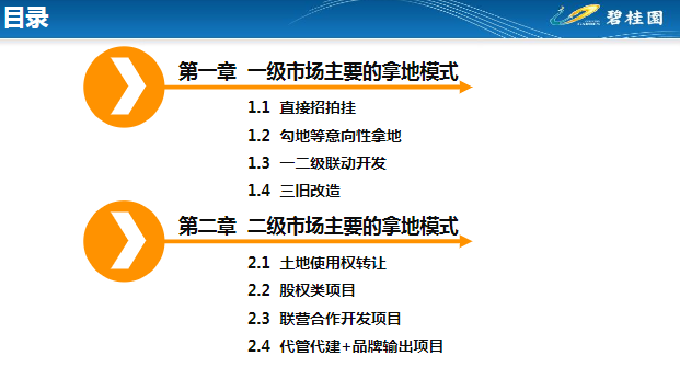 新澳最准的免费资料-精选解释解析落实