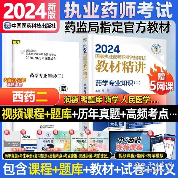 2024年正版资料免费大全公开-精选解释解析落实