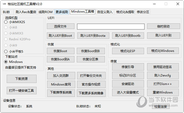 2024澳门管家婆三肖100%-精选解释解析落实