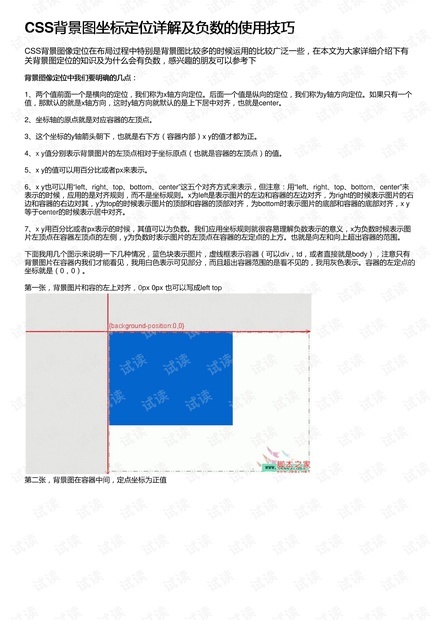 澳门开奖4949-精选解释解析落实