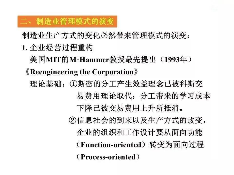 4949正版免费全年资料-精选解释解析落实