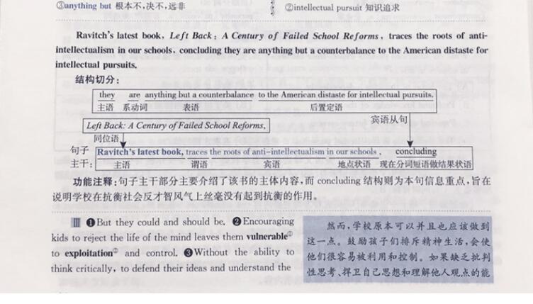 澳门最准真正确资料大全-精选解释解析落实