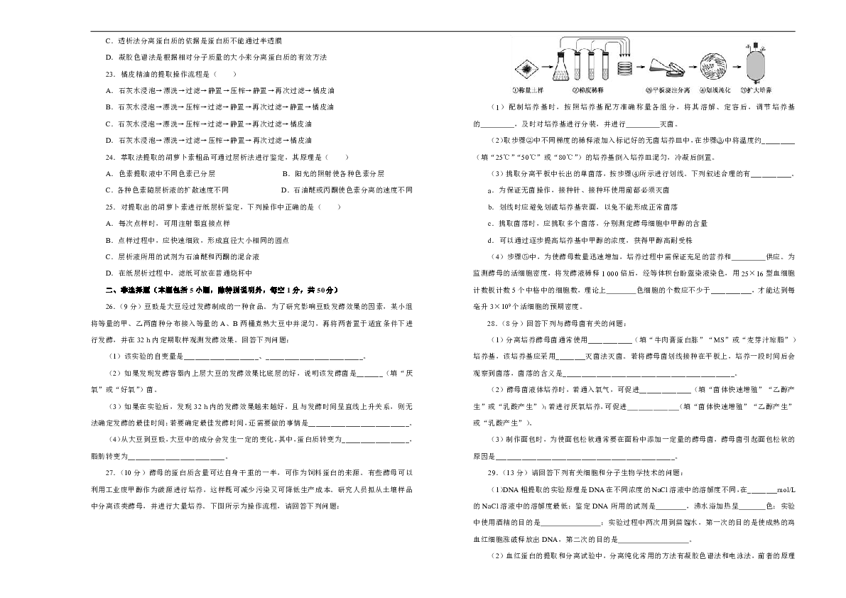 澳彩资料免费资料大全-精选解释解析落实