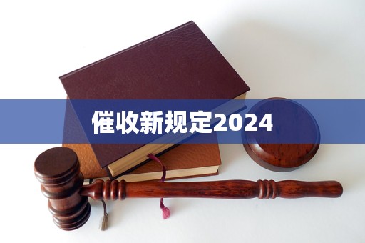 2024正版资料免费大全-精选解释解析落实