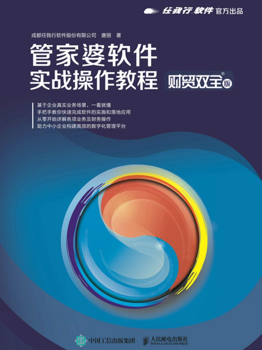 管家婆新版免费内部资料-精选解释解析落实