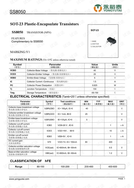 四不像玄机图2024-精选解释解析落实