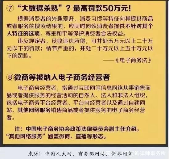 澳门最准连三肖-精选解释解析落实