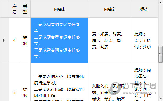 2024年澳门特马今晚开奖号码-精选解释解析落实