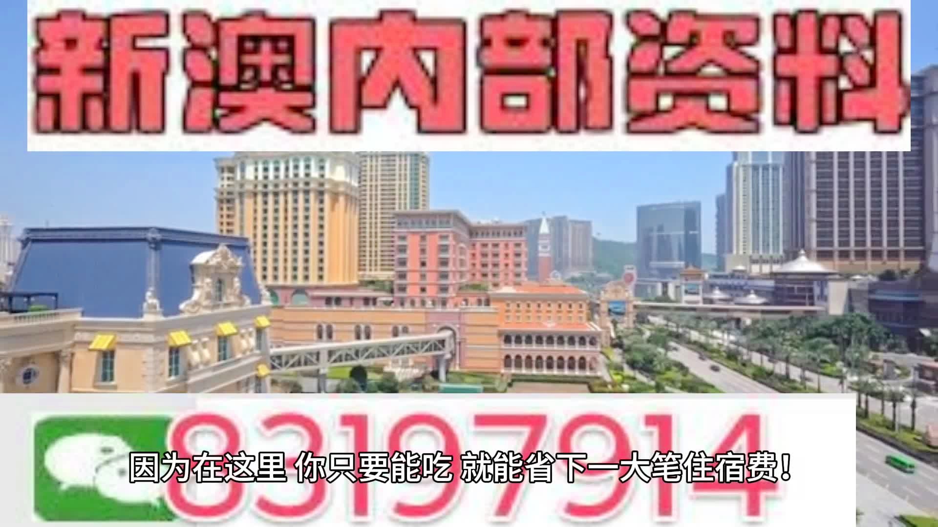 2024新澳门天天六开彩-精选解释解析落实