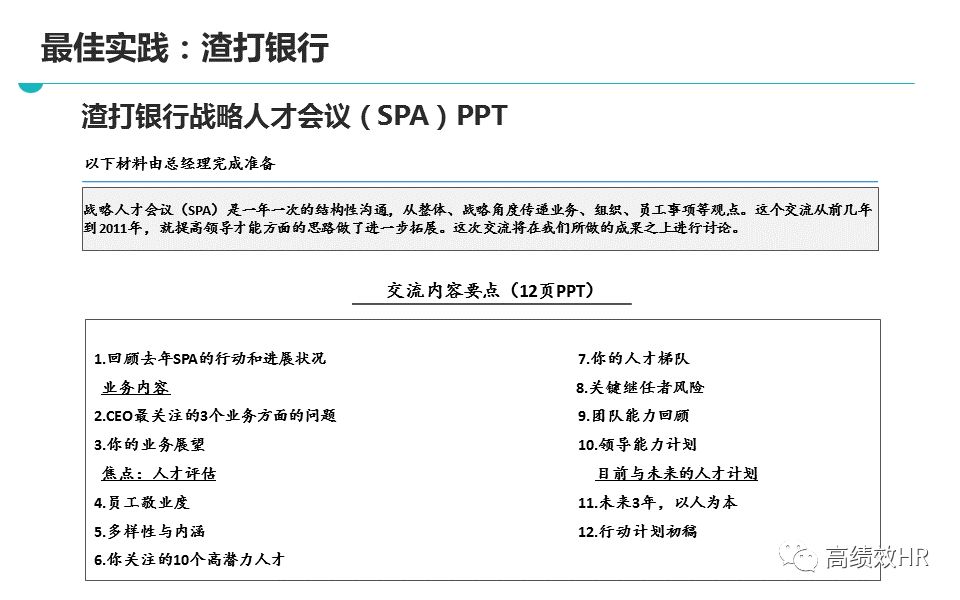 管家婆2024澳门免费资格-精选解释解析落实