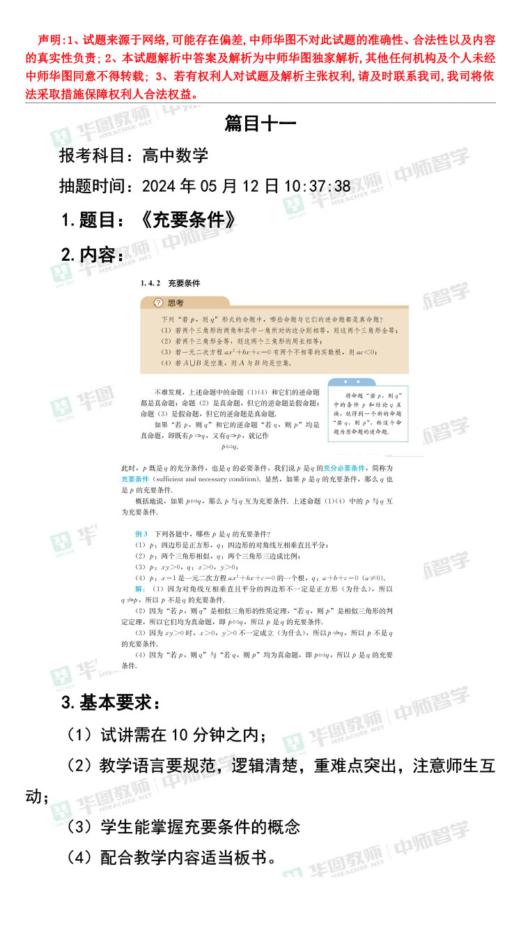 新澳2024年免资料费-精选解释解析落实