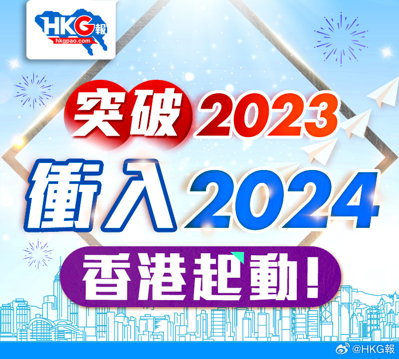 2024新澳最快最新资料-精选解释解析落实