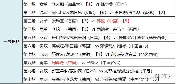 2024年澳门特马今晚开码-精选解释解析落实