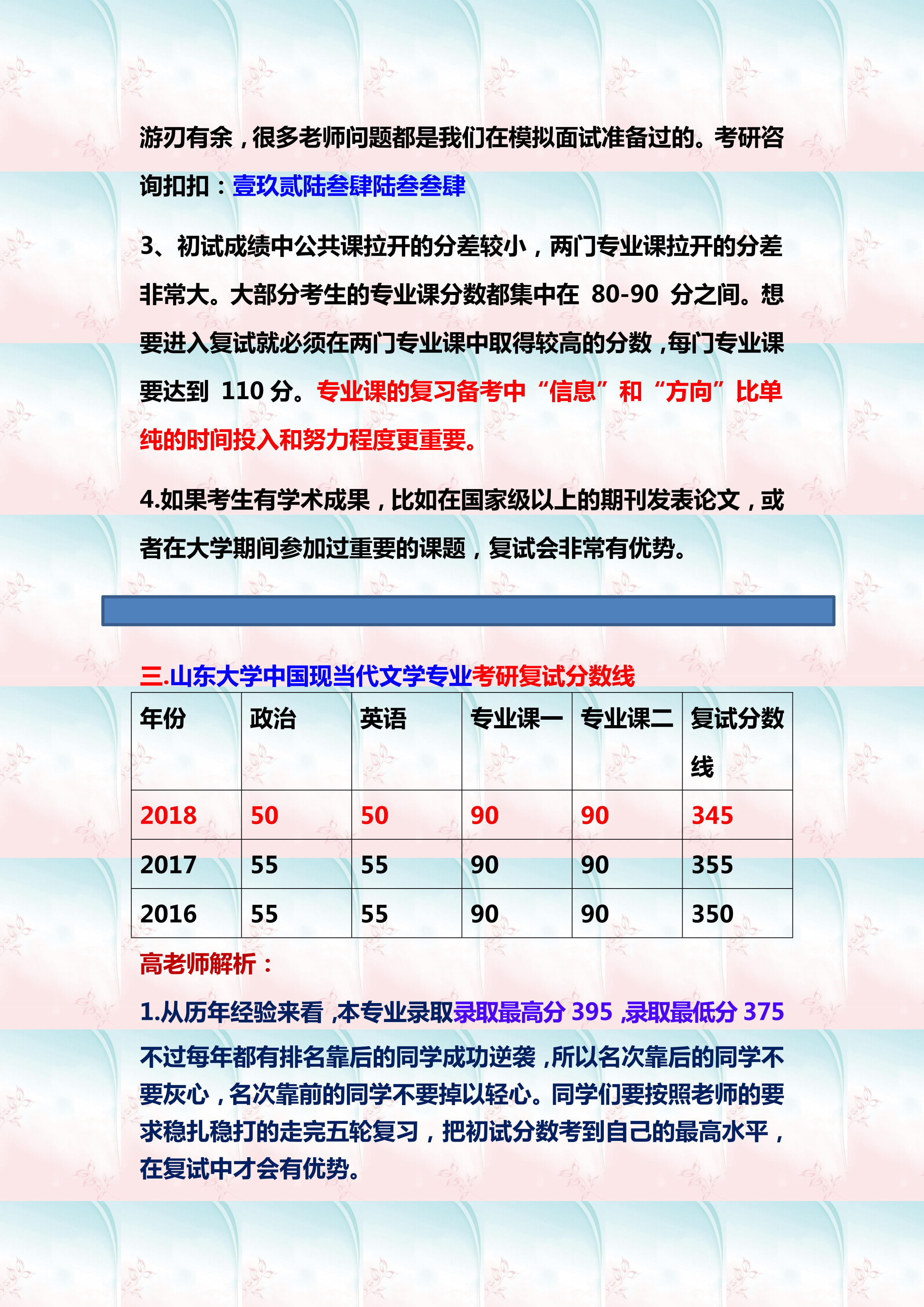 新澳门管家婆一句话-精选解释解析落实