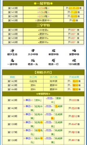 最准一肖一码一一子中特37b-精选解释解析落实