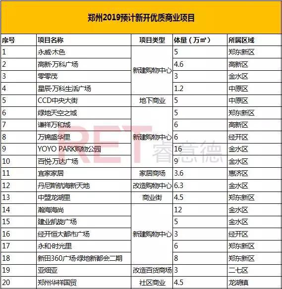 2024今晚香港开特马-精选解释解析落实