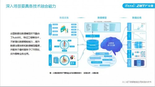 新澳门期期准精准-精选解释解析落实