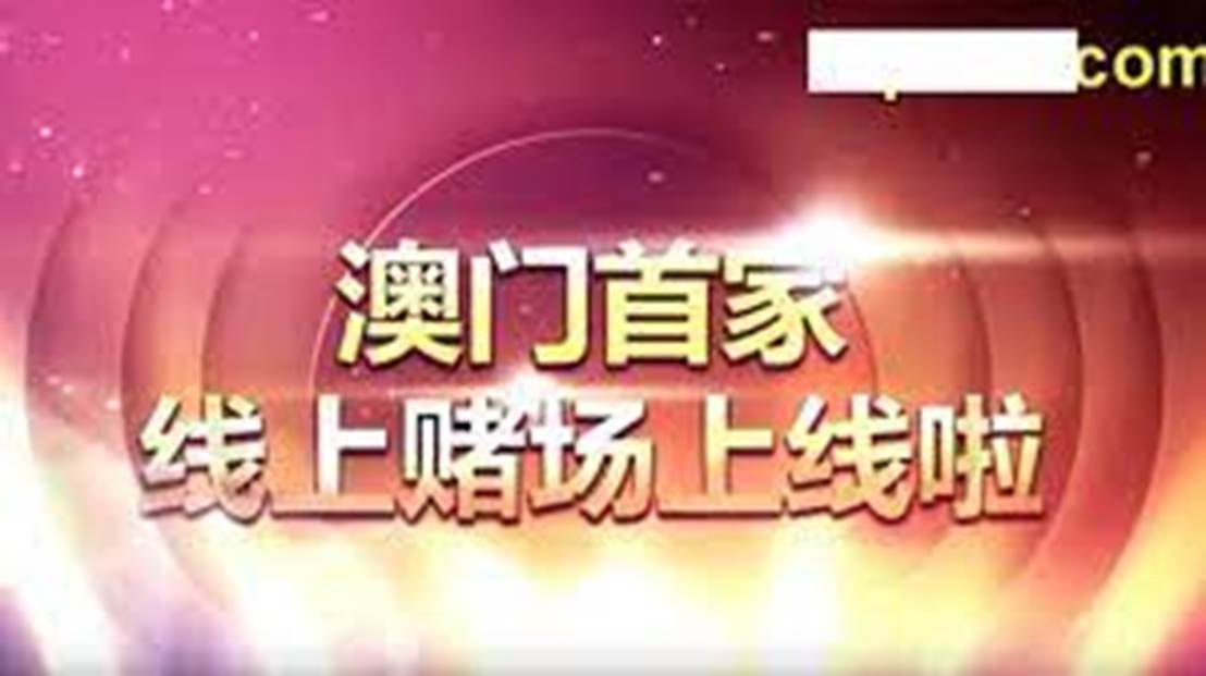 2024年澳门天天开好彩精准免费大全-精选解释解析落实