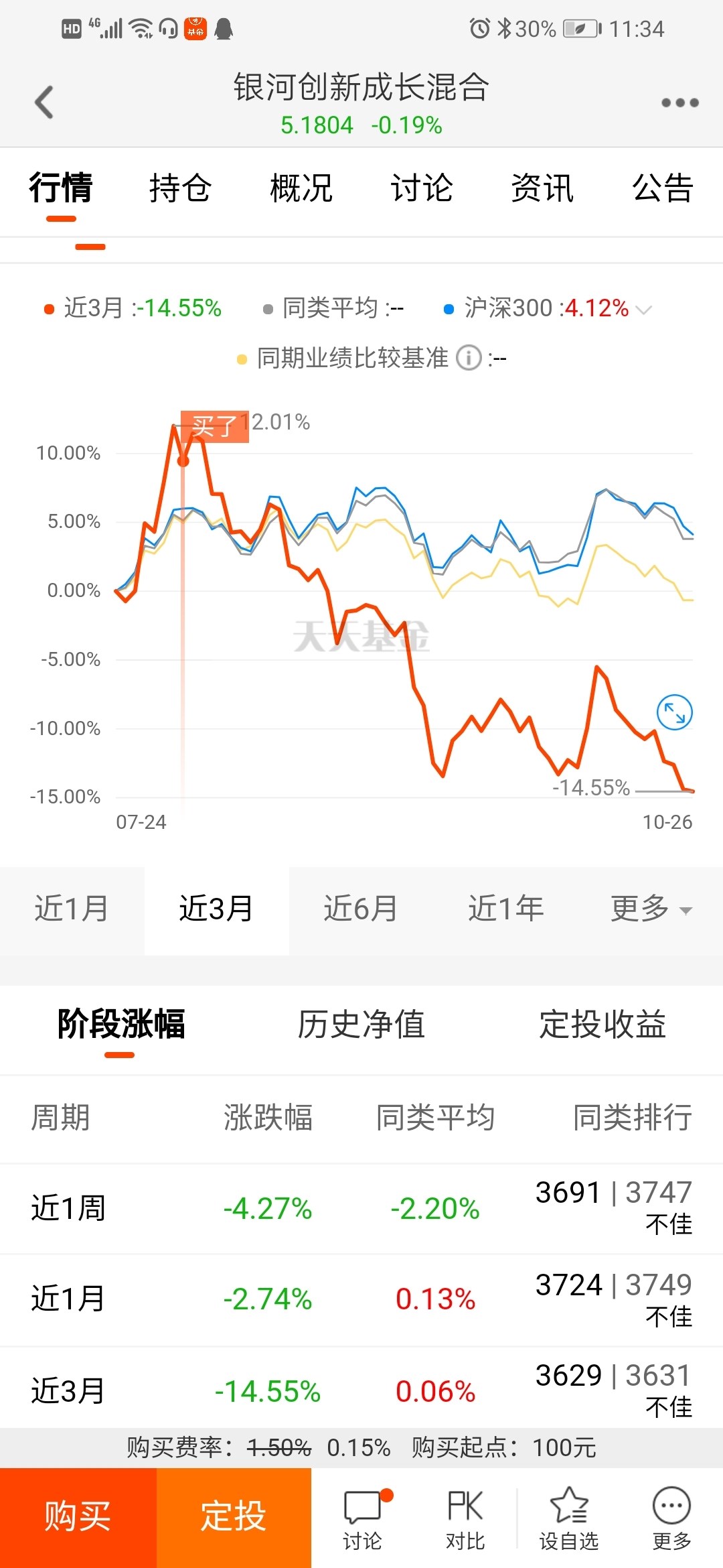 澳门今晚开特马+开奖结果走势图-精选解释解析落实