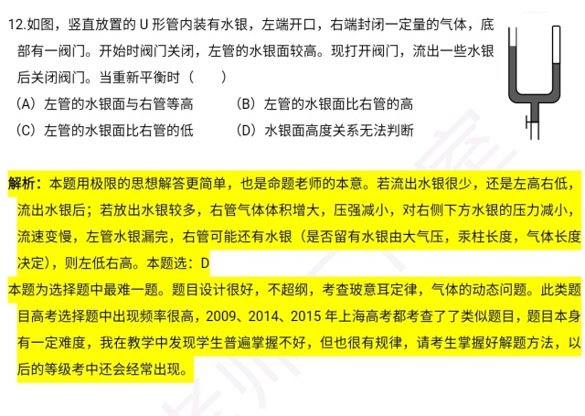 2024精准资料免费大全-精选解释解析落实